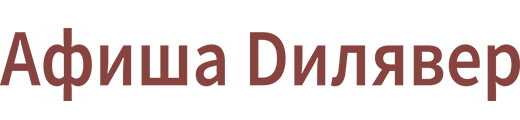 Dilaver